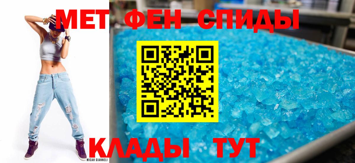 АМФЕТАМИН 97%  Амфетамин  Гулькевичи  АМФ  Вход с VPN 