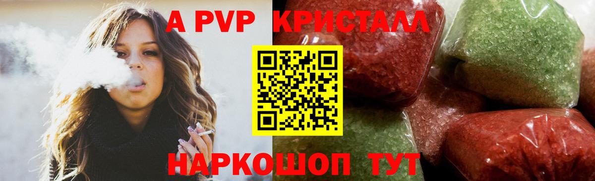 А ПВП СК Гулькевичи