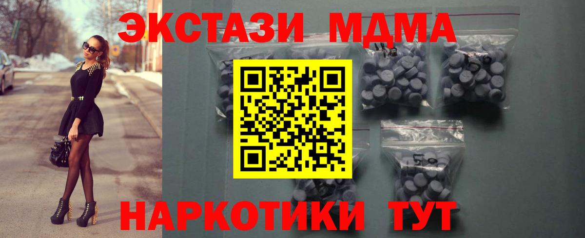 цена   Экстази  Гулькевичи  Экстази бентли  Вход с VPN  мориарти как зайти  Ecstasy Punisher 