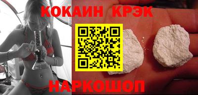 прущий лед Ярославль