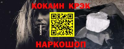 прущий лед Ангарск