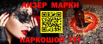 дистиллят марихуана Ярцево