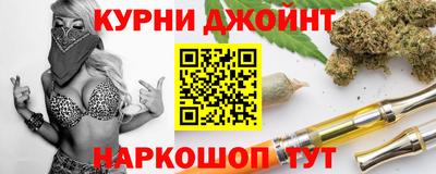 дистиллят марихуана Ярцево