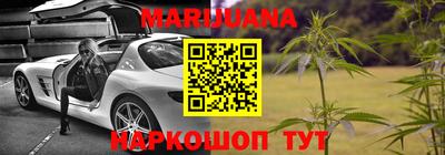 дистиллят марихуана Ярцево