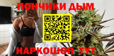 дистиллят марихуана Ярцево