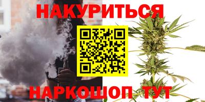дистиллят марихуана Ярцево
