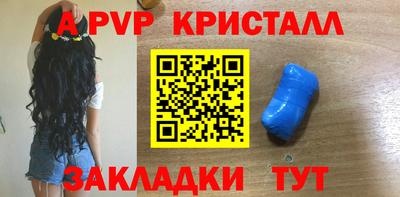 мяу мяу мука Янаул