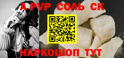 прущий лед Ярославль