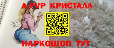 скорость Анжеро-Судженск