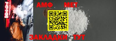 мяу мяу мука Янаул