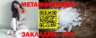 прущий лед Ярославль