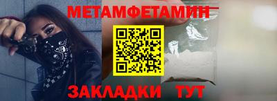 прущий лед Ярославль