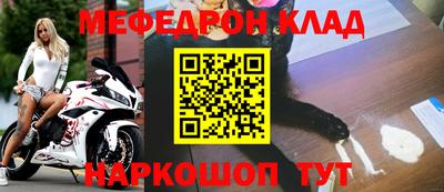 прущий лед Ярославль